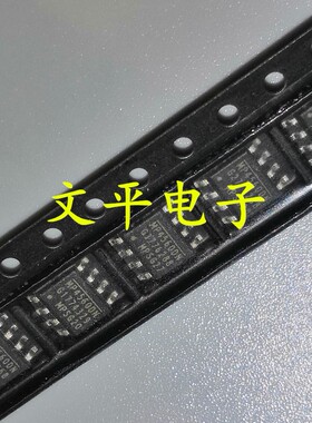 可直拍 MP4560DN MP4560 SOP-8 贴片8脚 全新 现货直拍