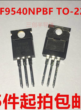 IRF9540NPBF TO-220 全新原装 IRF9540N F9540N P沟道 场效应管