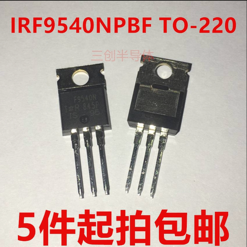 IRF9540NPBF TO-220 全新原装 IRF9540N F9540N P沟道 场效应管