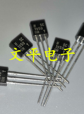 全新原装2SC1959-Y C1959 1959 TO-92 直插三极管 晶体管 10个