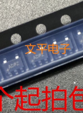 MAX8887EZK33+T SOT23-5丝印ADPZ电压输出3.3V全新原装10个起拍
