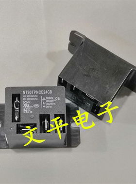 福特继电器 NT90TPNCE24CB DC24V 24VDC全新原装可直拍