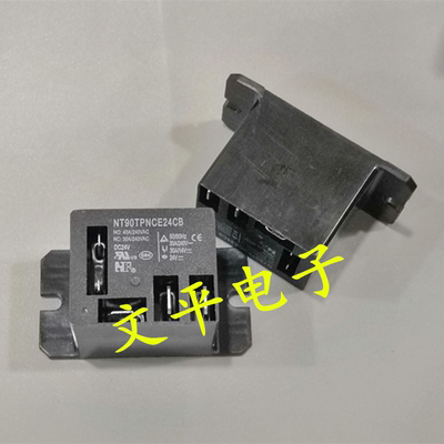 福特继电器 NT90TPNCE24CB DC24V 24VDC全新原装可直拍
