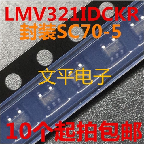 全新LMV321IDCKR SC70-5 LMV321I 丝印R3K 10个起拍包邮