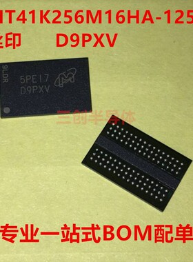 MT41K256M16HA-125:E 丝印：D9PXV 存储器芯片全新原装现货