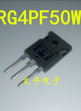 IRG4PF50WD G4PF50WD TO-247 场效应管 全新原装可直拍