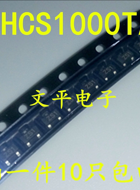 ZHCS1000TA SOT23 丝印ZS1 肖特基二极管 贴片二极管 40V 1A 10只