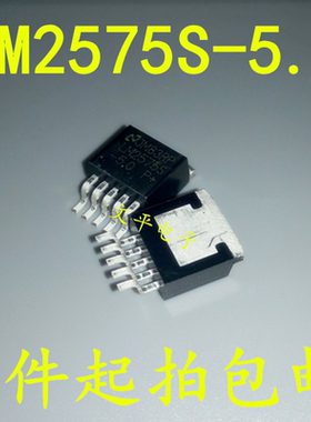 LM2575S-5.0 TO-263 开关稳压器 NS 原装 5件起拍包邮