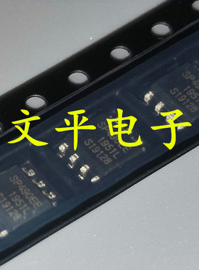全新SP490EEN-L/TR贴片SOP-8 SP490EE RS-485/RS-422收发芯片10个