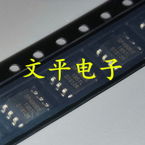 全新SP490EEN-L/TR贴片SOP-8 SP490EE RS-485/RS-422收发芯片10个