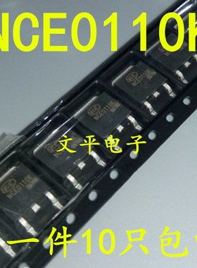 NCE0110K 原装NCE 场效应管MOSFET-N 100V 9.6A 贴片TO-252 10个