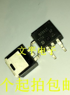 IRF840S 原装场效应管 贴片TO-263 MOS-N 500V 8A IRF840SPBF