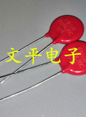V300LS20A P300L20 力特LITTELFUSE 红色压敏电阻 14D470V直拍5个