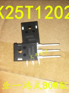 全新 K25T1202 IKW25N120T2IGBT T0-247   IKW25N120T2IGBT
