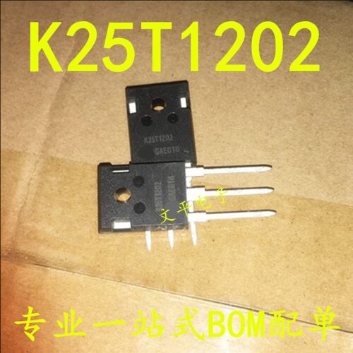 全新 K25T1202 IKW25N120T2IGBT T0-247   IKW25N120T2IGBT