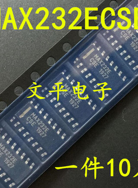 全新MAX232ECSE MAX232E MAX232 贴片SOP-16 接口集成芯片 10个