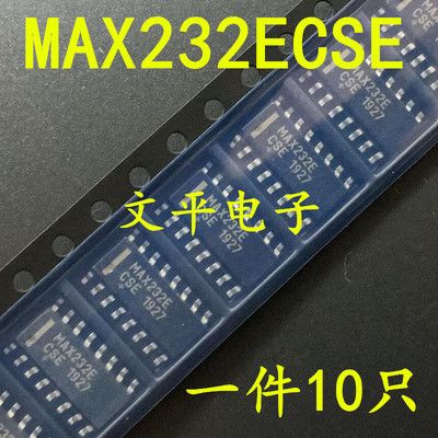 全新MAX232ECSE MAX232E MAX232 贴片SOP-16 接口集成芯片 10个