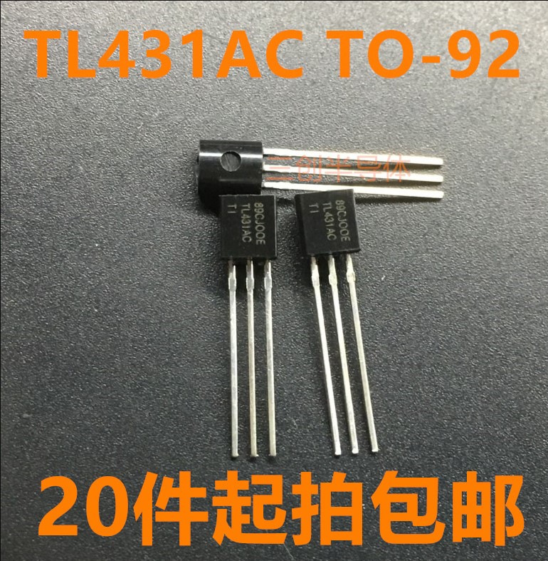 全新 稳压三极管 TI TL431ACLP TL431AC TO-92 20件起拍包邮
