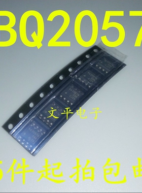 BQ2057 BQ2057W BQ2057WSNTR TI 原装 贴片SOP8 现货 5件起拍