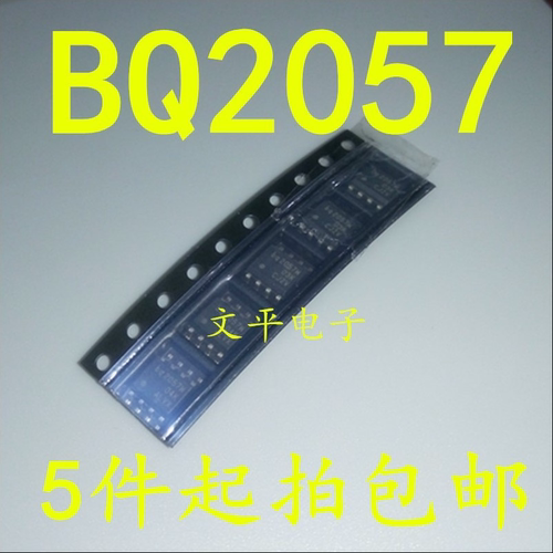 BQ2057 BQ2057W BQ2057WSNTR TI 原装 贴片SOP8 现货 5件起拍