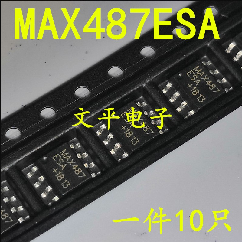 全新MAX487 MAX487ESA SOP-8贴片 通信的低功耗收发器 直拍 10个