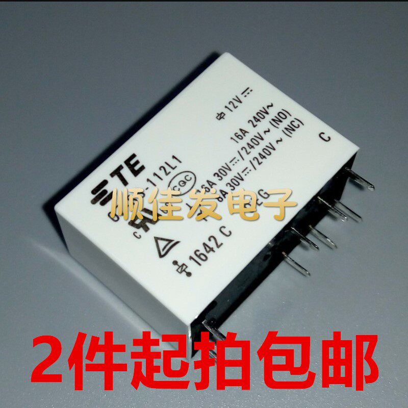 TE/TYCO/泰科继电器 0Z OZ-SS-112L1 12VDC 全新原装 2件起拍