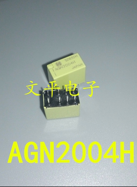 NAIS/M/松下继电器 AGN2004H 4.5VDC 1A 8脚 原装全新 现货可直拍