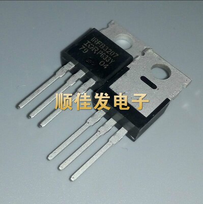 全新 IRFB3207PBF IRFB3207 TO-220 场效应管 现货可直拍