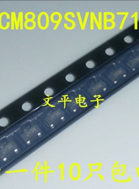 MICROCHIP微芯 TCM809SVNB713复位监控器封装SOT23-3 原装 10个