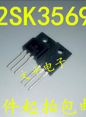 全新2SK3569 K3569 TO-220F 场效应管 TOSHIBA 原装 5件起拍