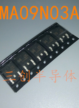 EMA09N03AN A09N03N N沟主板场效应MOS管25V 50A TO-252全新 5个