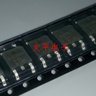 全新原装AS7805ADTR-E1 AS7805A  TO-252-3 稳压器芯片  直拍10个
