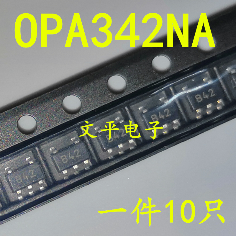 OPA342NA OPA342N OPA342 sot-23-5 丝印B42 全新 现货直拍 10个