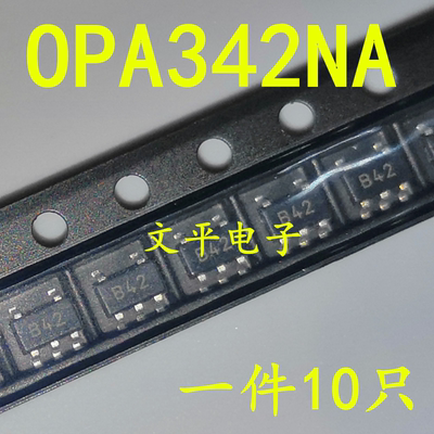 OPA342NA OPA342N OPA342 sot-23-5 丝印B42 全新 现货直拍 10个