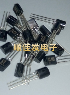 稳压三极管 TL431ACLP TL431AC TO-92 TI全新原装 10个