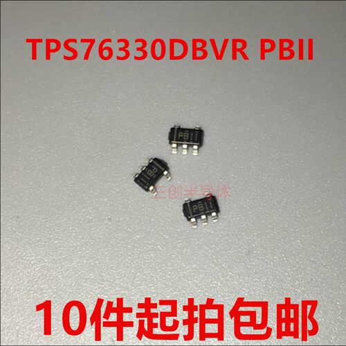TPS76330DBVR 丝印：PBII SOT23-5 150mA 3V低压差线性稳压器