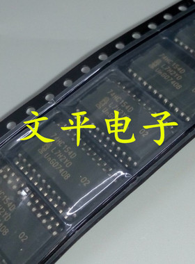 全新74HC154D 贴片SOP-24 逻辑芯片 进口 原装 可直拍 5个