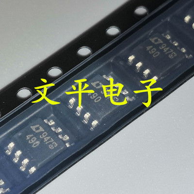 全新LTC490CS8 LTC490IS8 贴片SOP-8 LT490 驱动器 490 现货 10个