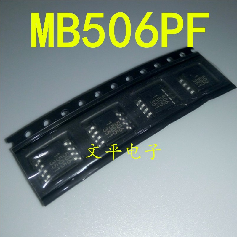 全新 MB506 MB506PF 丝印506 SOP8 贴片8脚 超高频预分频器芯片
