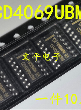 全新 CD4069UBM CD4069 CD4069BM 贴片SOP-14封装 现货直拍 10个