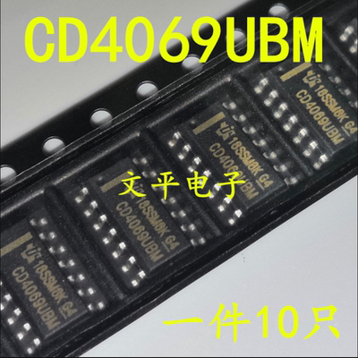 全新 CD4069UBM CD4069 CD4069BM 贴片SOP-14封装 现货直拍 10个