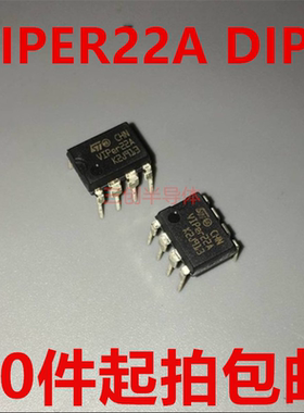 VIPER22A VIP22A可替用AP8022 电磁炉/DVD电源芯片20W 智能型