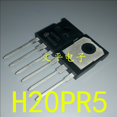 IHW20N135R5 丝印H20PR5 直插TO-247 40A1350V大功率电磁炉 原装