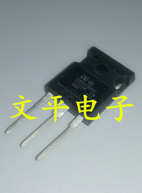 原装GW60V60DF STGW60V60DF 焊机常用IGBT管 TO-247
