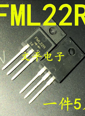 全新 FML22R FML-22R TO-220F 快恢复整流二极管 10A 200V 5个