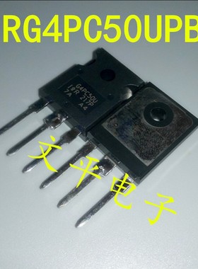 IRG4PC50UPBF 三极管大功率 G4PC50U IGBT参数600V50A N沟道 直拍