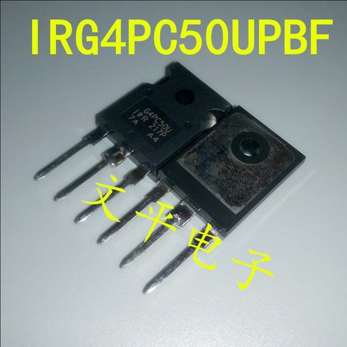 IRG4PC50UPBF 三极管大功率 G4PC50U IGBT参数600V50A N沟道 直拍