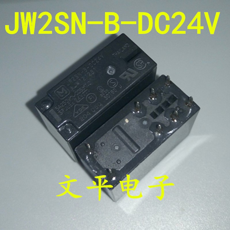 全新 PANASONIC松下继电器 JW2SN-B-DC24V 直插DIP-8 原装现货