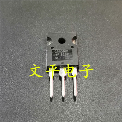 IRGP4066D-E GP4066D-E GP4066D 全新现货 TO-247 600V 75A