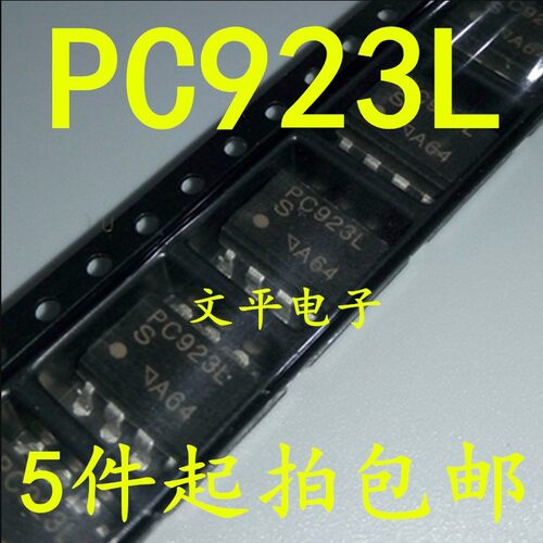 ic集成电路 PC923L PC923 贴片SOP 原装 夏普光耦 现货 5件起拍